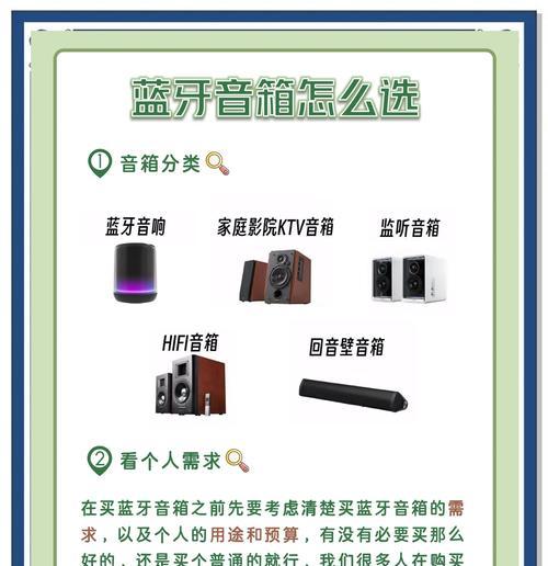 哪些音箱的人声表现亲民？如何选择适合自己的音箱？