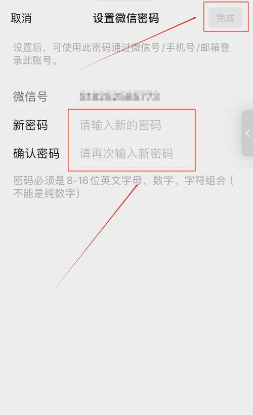 扫描仪设密码的步骤是什么？如何确保安全性？
