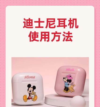 半挂式耳机配对步骤是什么？配对后如何使用？