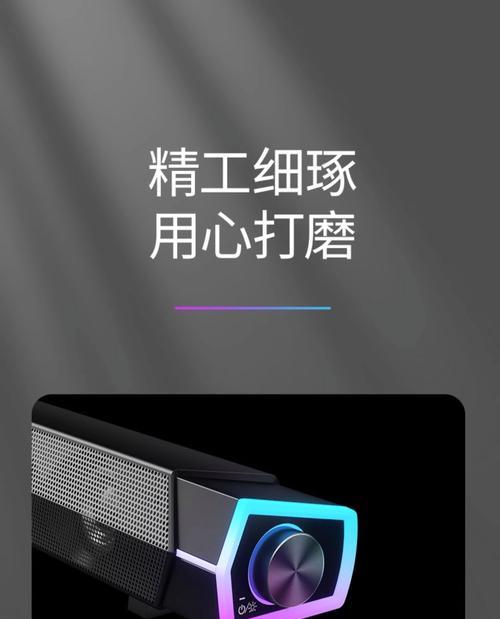 永杰电脑音响音质如何？