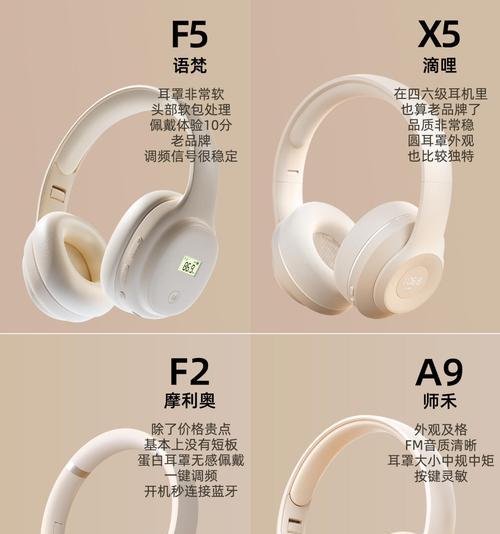 单纯的静音耳机有哪些？如何选择？