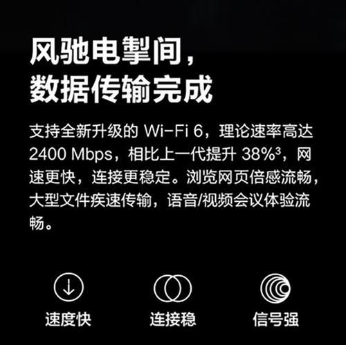 笔记本电脑促销的有效方法（如何吸引消费者购买笔记本电脑）
