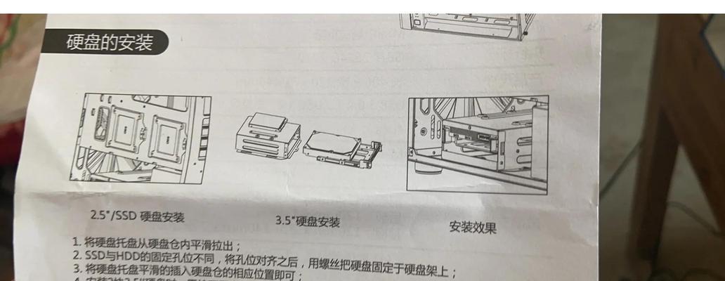 装新硬盘电脑怎么设置？安装后需要进行哪些配置？