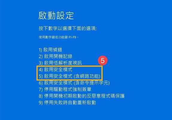 一键启动显示器不亮怎么办（解决显示器一键启动后无显示的问题）