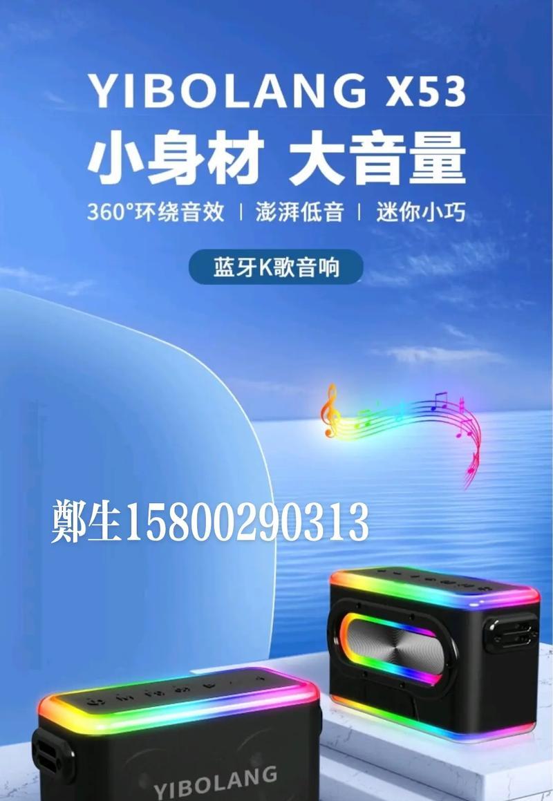 意博朗音响配件质量如何？用户评价和推荐是什么？