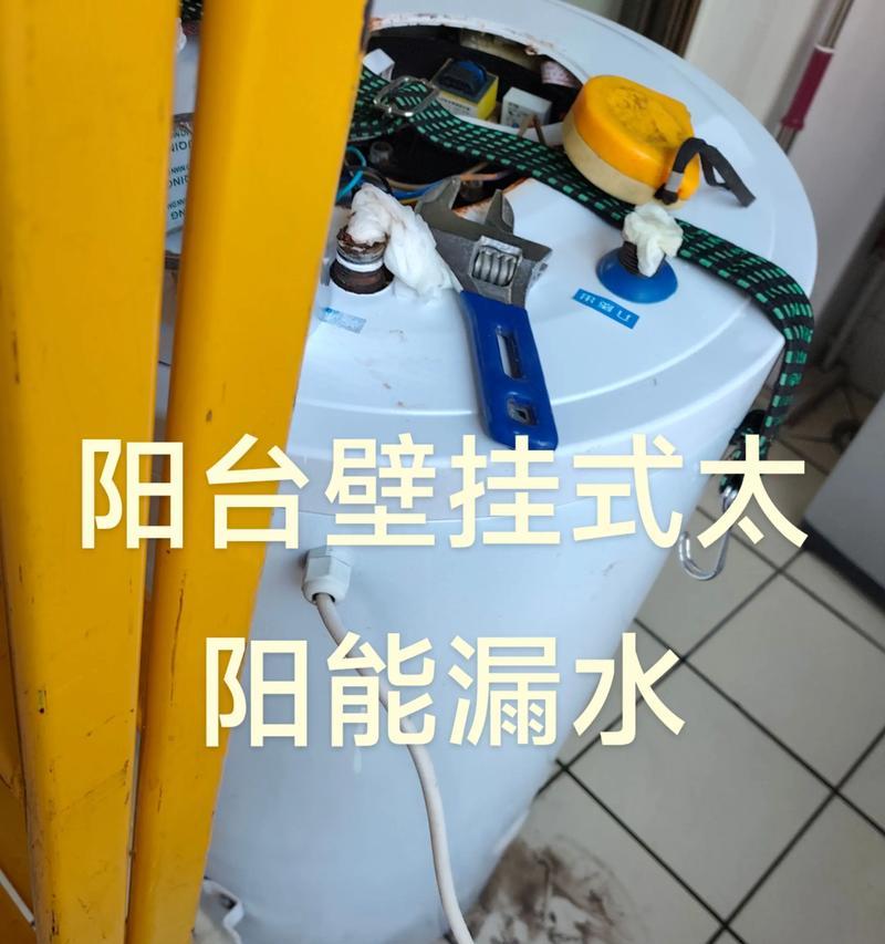 如何正确清洗以太阳能热水器（清洗方法）