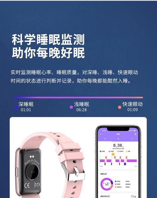 希普拓计步手环功能如何？用户反馈怎么样？