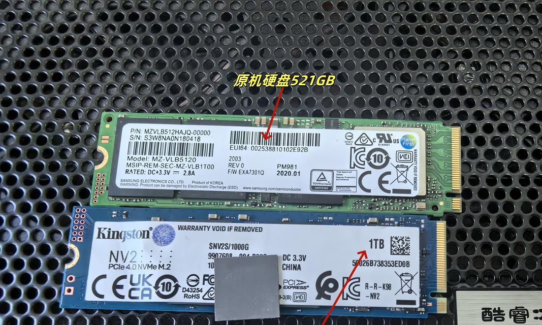 笔记本拆固态硬盘后需要做什么？拆卸后如何正确处理？