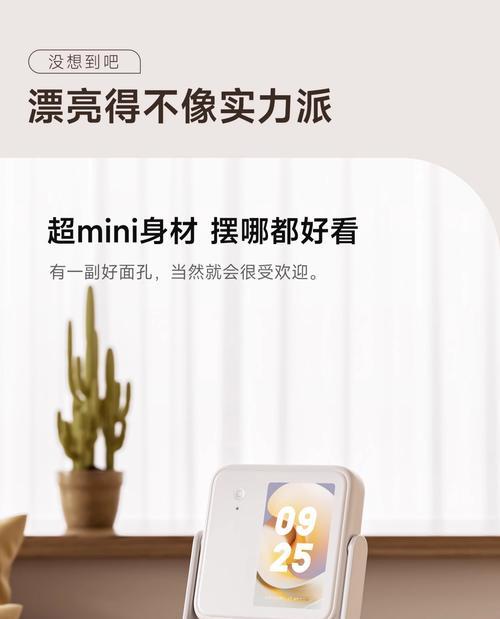 家当贝投影仪投屏不成功怎么办？