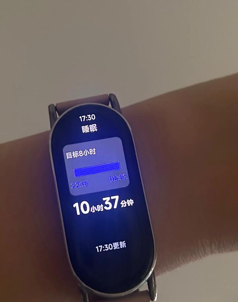 运动手环突然消失的原因是什么？如何找回丢失的运动手环？