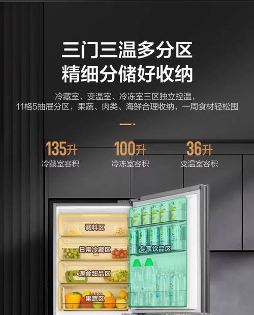 选择环保安全高效的制冷剂，让冰箱更出色（为环保与高效）