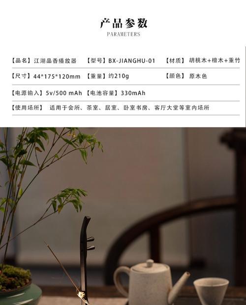 唐彬古琴音响的性能如何评价？使用唐彬古琴音响有哪些好处？