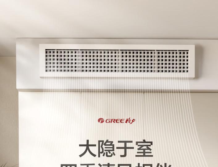 奥克斯中央空调E6故障解析（解决奥克斯中央空调E6故障的关键步骤及注意事项）