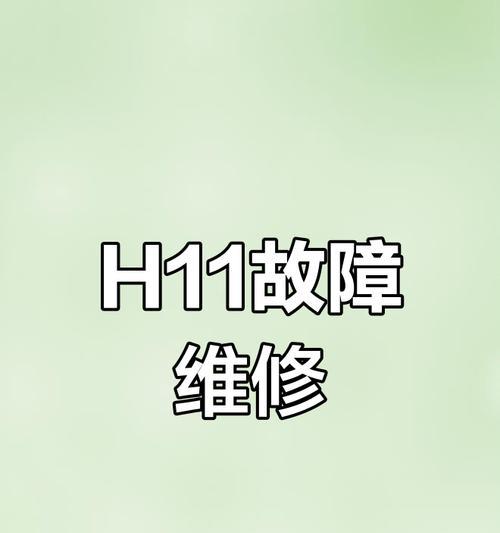 松下空调E2故障解决方法大全（松下空调故障代码E2详细解析及解决方案）