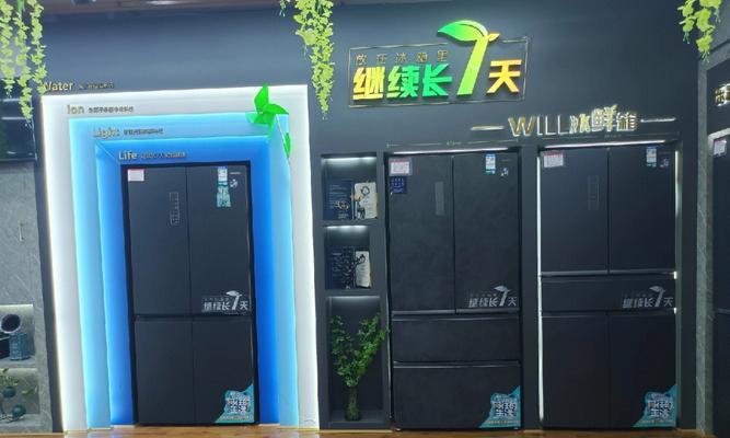 容声冰箱故障码E4不修会对使用产生哪些影响（了解容声冰箱故障码E4的意义与解决方法）