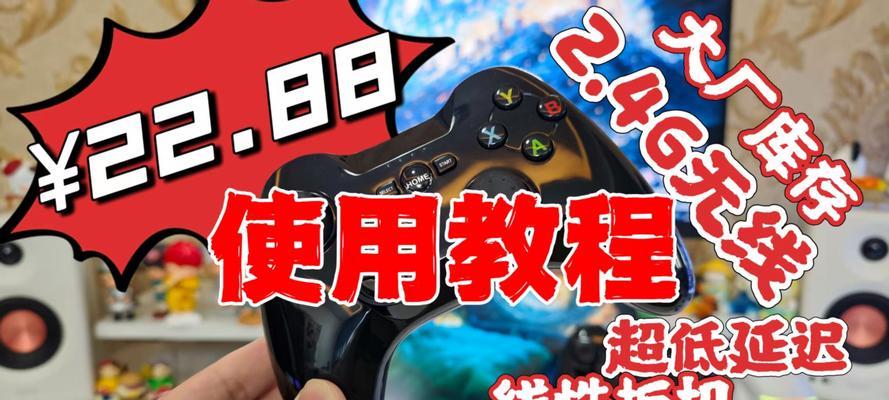手柄玩游戏无声音是什么原因？如何解决？