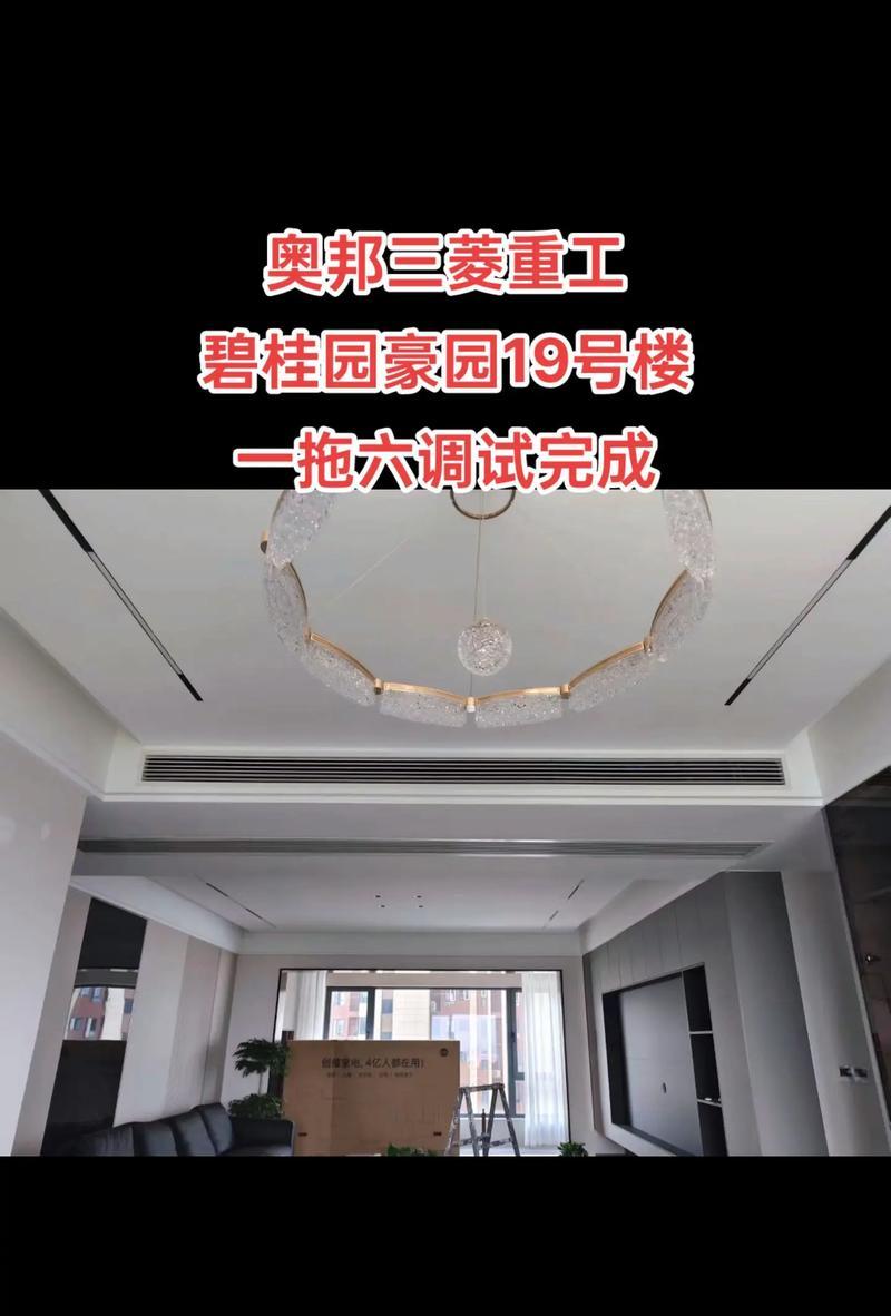 解决三菱重工中央空调E22故障的方法（详细介绍E22故障的原因和解决方案）
