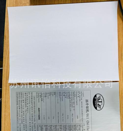 苏州专业复印机维修价格指南（苏州专业复印机维修价格详解）