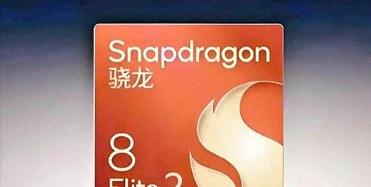 小米16全系曝光，9月独占骁龙8Elite2窗口期，6000mAh大电池加持