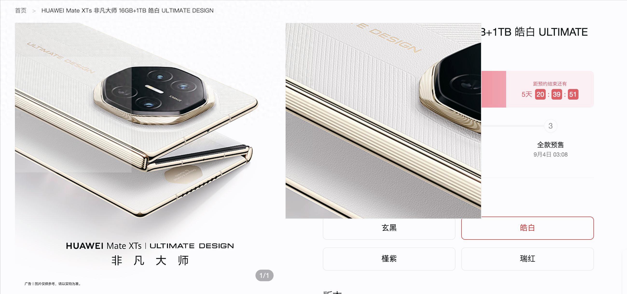 华为官宣Mate新机，手机+平板+电视齐发，全生态矩阵对标苹果三星