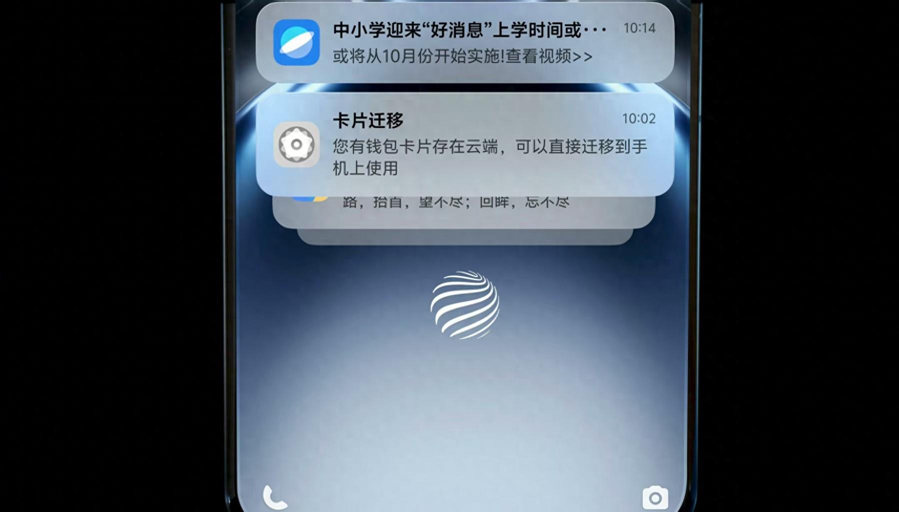 738MB！vivo持续推送新版本覆盖老机型OriginOS6官方开始预热