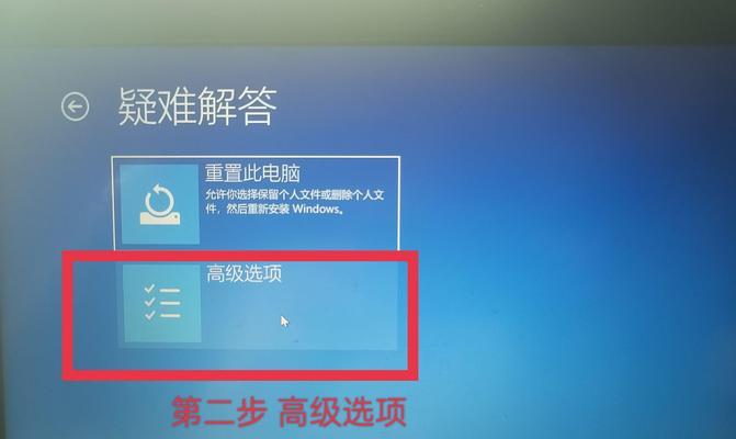 谷歌笔记本电脑白屏解决方案（快速解决谷歌笔记本电脑白屏问题的方法）