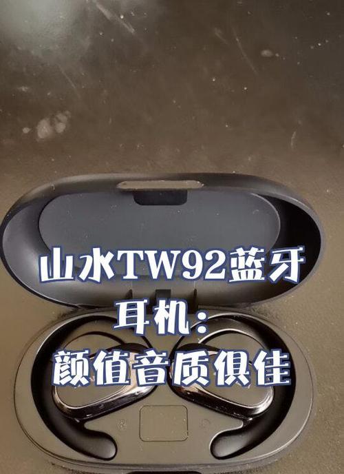 山水蓝牙耳机W39与W49的区别是什么？