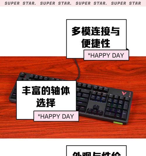 雷柏蓝牙键盘输入中文方法是什么？操作步骤详解？