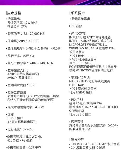 创新电子音箱的音质如何？使用寿命大概是多久？