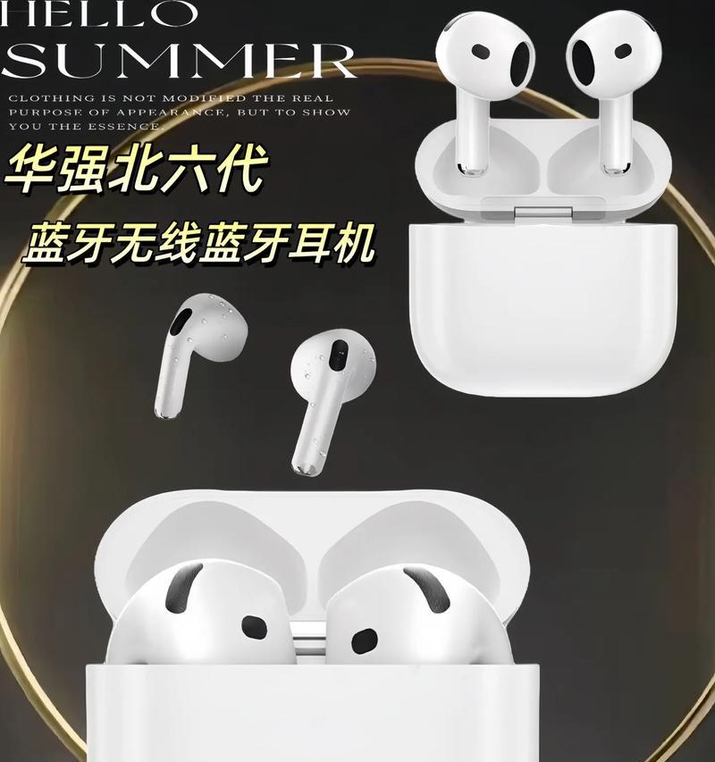 蓝牙6.1耳机有哪些新特性？市面上有哪些6.1版本耳机？