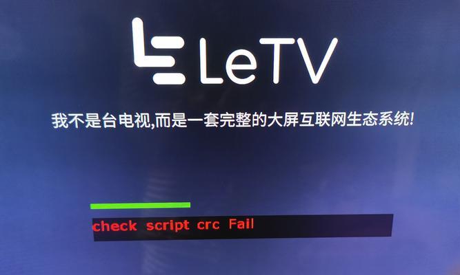 乐视电视声音设置方法（快速调整乐视电视的音效）
