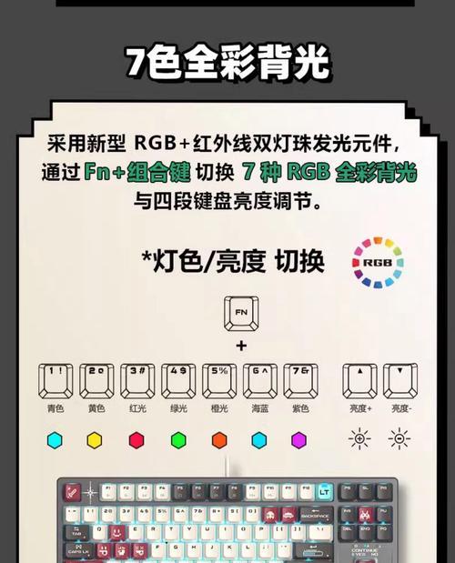 无畏契约急停键盘的方法是什么？教学步骤详细吗？