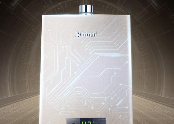 林内燃气热水器质量评测（一款安全可靠的家用热水器）