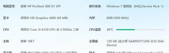 电脑启动缓慢的原因及解决办法（探寻电脑启动缓慢的原因）