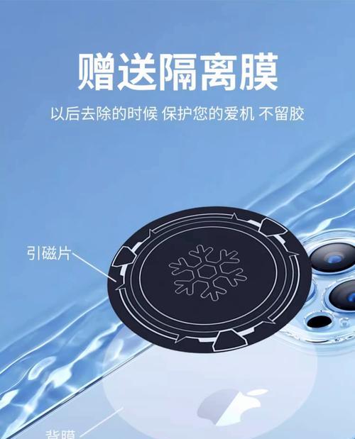 磁吸散热器磁贴如何正确安装？使用中有哪些注意事项？