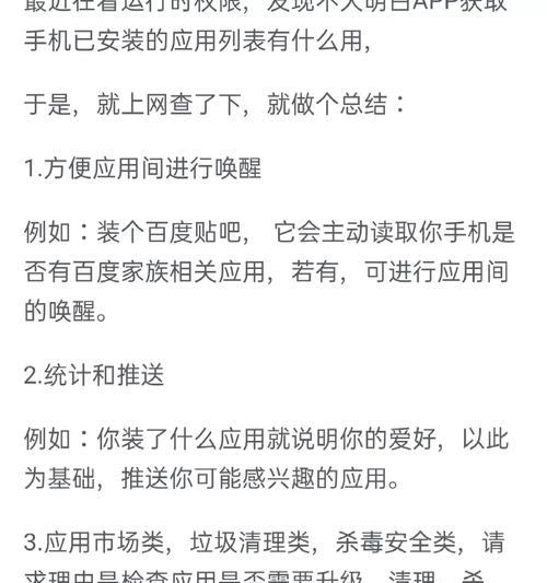 获得固态硬盘权限之后怎么办？权限获取后如何使用？