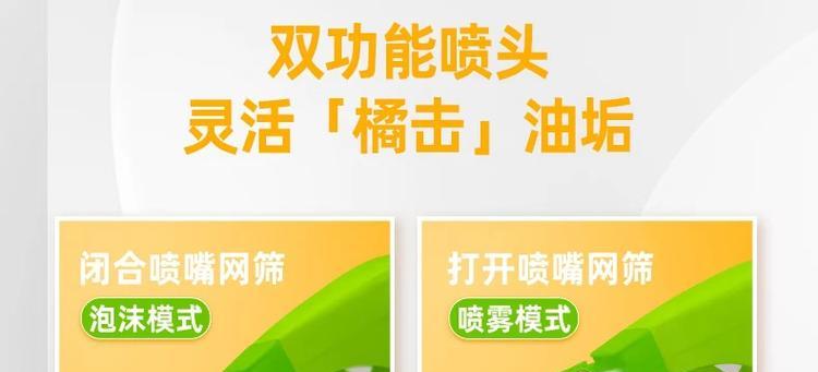 如何清洗油烟机的喷油嘴（简单有效的清洗方法）