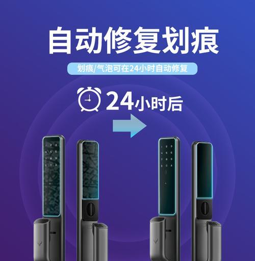 智能门锁锁贴膜怎么贴？贴膜过程中需要注意什么？