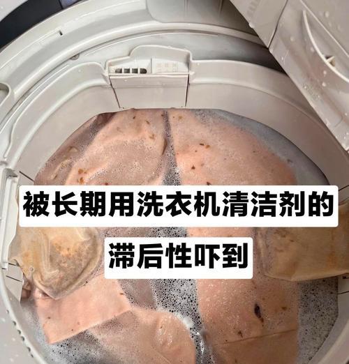 超市洗衣机洗涤池清洗方法（快速轻松清洁洗涤池）