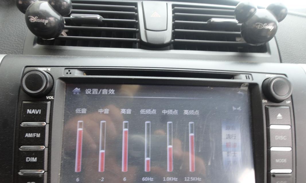 东安迪汽车音响的音质如何？安装后多久可以使用？
