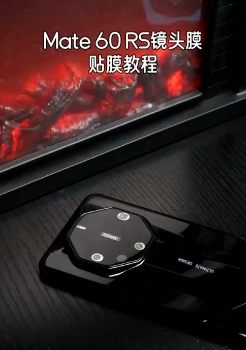 rs设置前摄像头的方法是什么？设置后有什么效果？