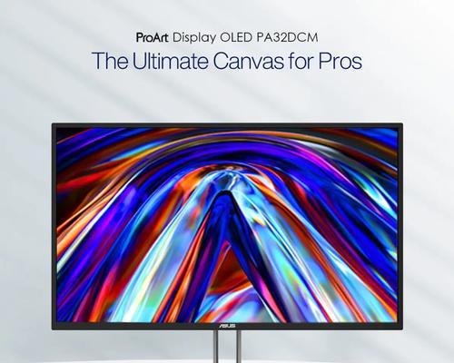 中央信息显示器的应用与发展（探索数字化时代的智能信息交互）