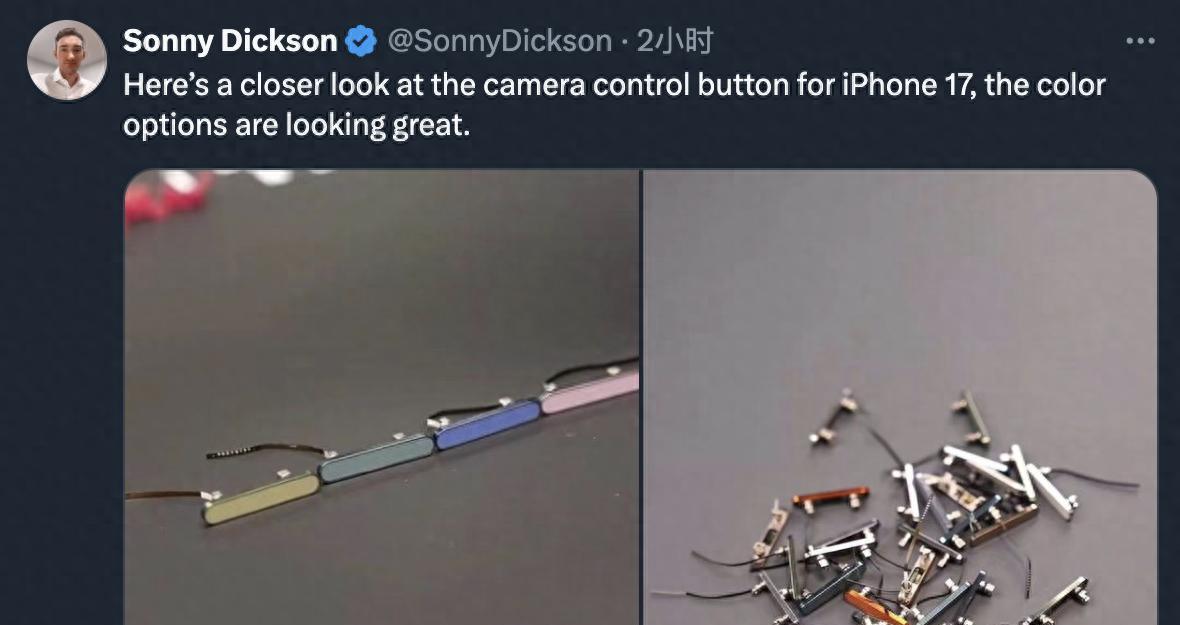 苹果iPhone17相机控制按钮组件曝光，提前揭示新机配色