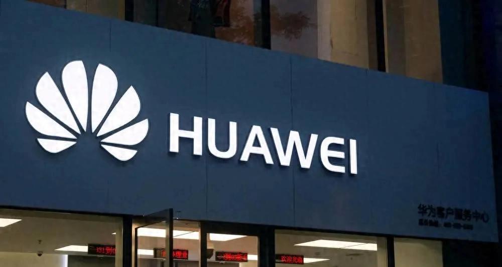华为重磅官宣：9月12日，正式开售！