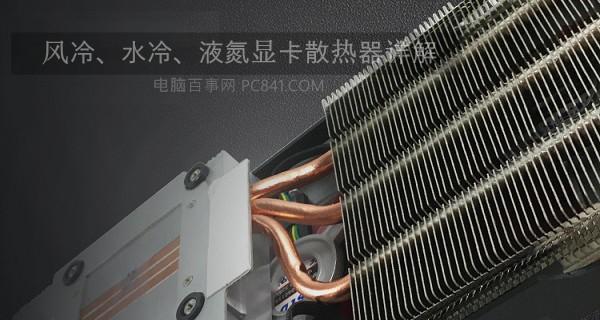 液氮散热器连接显示器步骤是什么？如何确保安全连接？