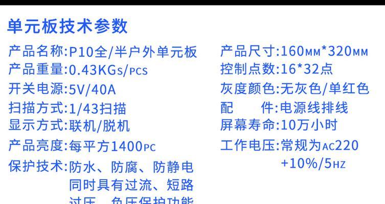 解决显示器无法显示字幕的问题（如何调整显示器设置以正常显示字幕）
