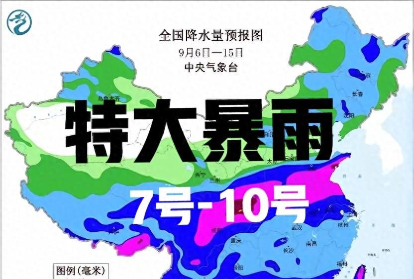 新台风已生成，新一轮强降雨凶猛来袭，明天8号大雨暴雨分布如下