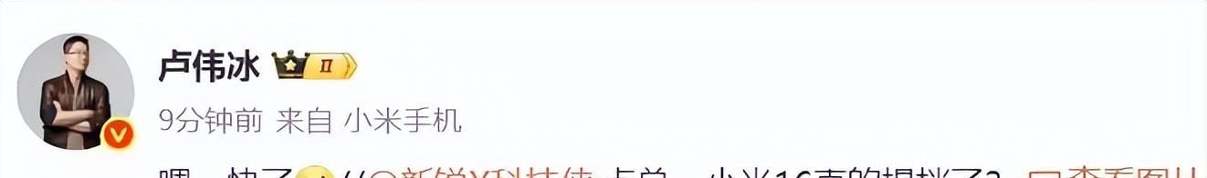 小屏续航党狂喜！小米16实锤提档了，颜值和续航成为亮点