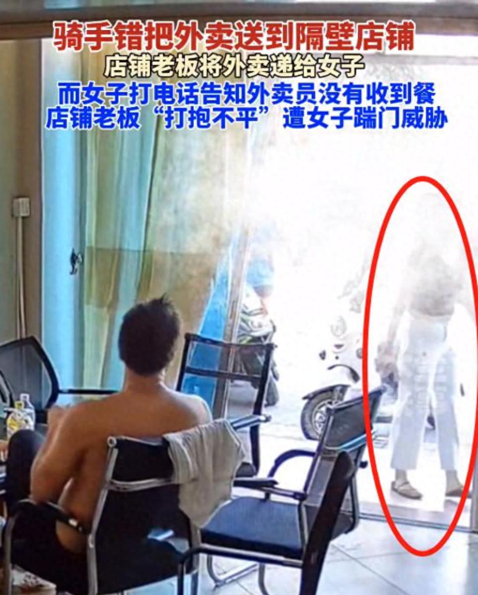 女子拿外卖踹门后续！和解遭拒，人被拘留，老板驱车离开当地