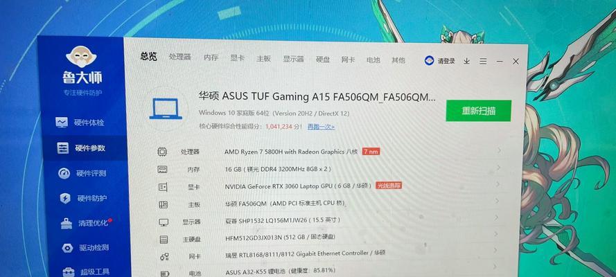 天选2显示器坏了，如何修复（修复天选2显示器的关键步骤和注意事项）